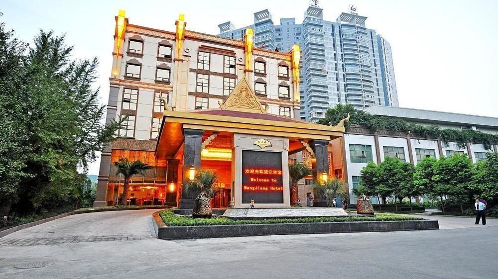 Chengdu Wangjiang Hotel מראה חיצוני תמונה